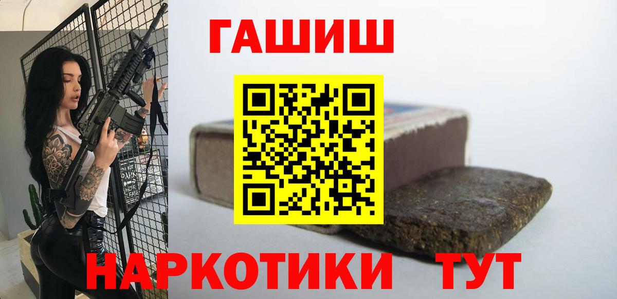 ГАШИШ Ice-O-Lator Урюпинск