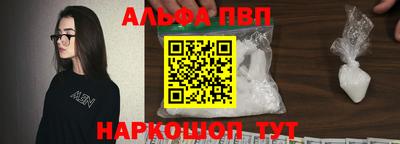 мефедрон мука Новокубанск
