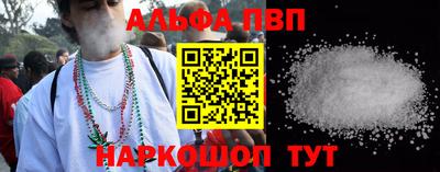 кокс Новодвинск