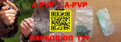 мефедрон мука Новокубанск