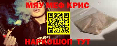 скорость Новозыбков