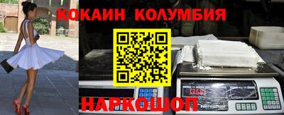кокс Новодвинск