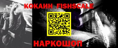 мефедрон мука Новокубанск