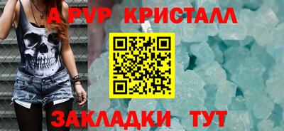 кокс Новодвинск