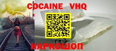 скорость Новозыбков