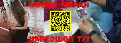 кокс Новодвинск