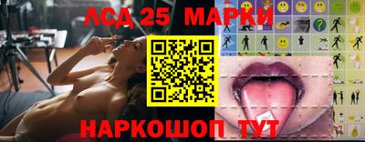 мефедрон мука Новокубанск