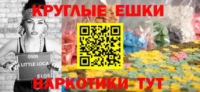 мефедрон мука Новокубанск