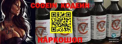 мефедрон мука Новокубанск