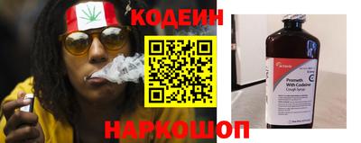 мефедрон мука Новокубанск