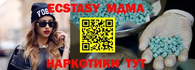 мефедрон мука Новокубанск