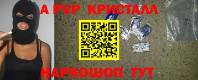 мефедрон мука Новокубанск