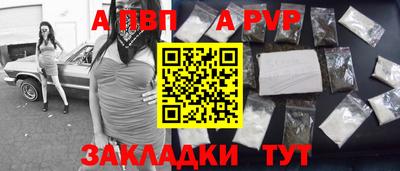мефедрон мука Новокубанск