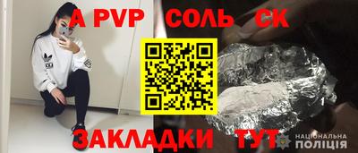 кокс Новодвинск