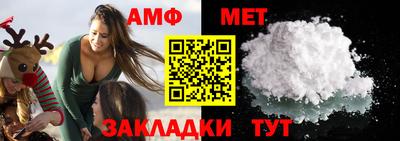 мефедрон мука Новокубанск
