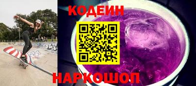 кокс Новодвинск