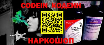 скорость Новозыбков