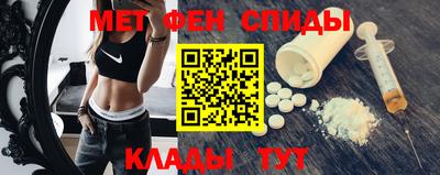 мефедрон мука Новокубанск