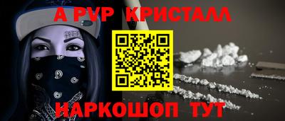 скорость Новозыбков