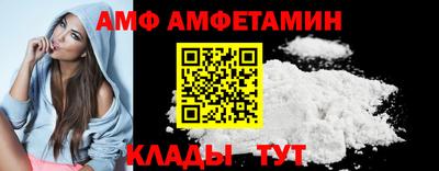 скорость Новозыбков