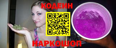 кокс Новодвинск