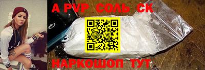 кокс Новодвинск