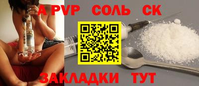 скорость Новозыбков
