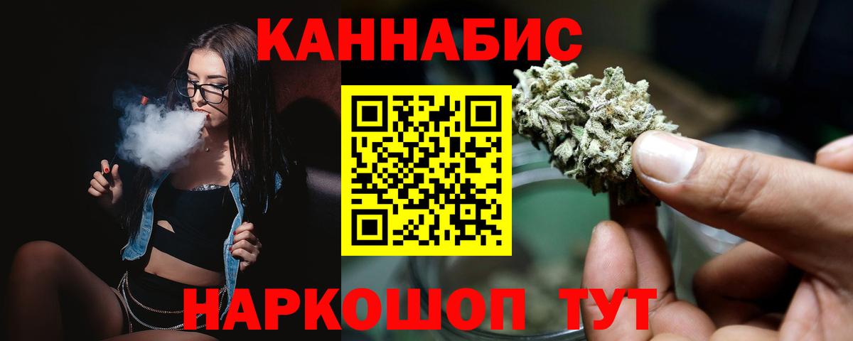 Конопля ГИДРОПОН Урюпинск